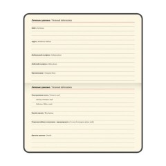 Еженедельник датированный 2026 МАЛЫЙ ФОРМАТ 95х155 мм, А6, BRAUBERG "Augustus", под кожу, голубой, 117185 - фото 6