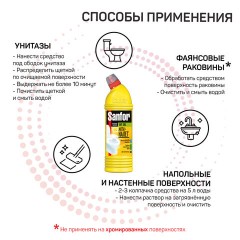Средство для сантехники SANFOR WС гель 750 г, лимонная свежесть - фото 4