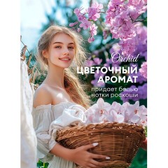 Кондиционер-ополаскиватель для белья, концентрат, гипоаллергенный, 5 л, GRASS EVA "Orchid", 125916 - фото 5