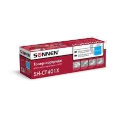Картридж лазерный SONNEN (SH-CF401X) для HP LJ Pro M277/M252 ВЫСШЕЕ КАЧЕСТВО, голубой, 2300 страниц, 363943 Картридж лазерный SONNEN (SH-CF401X) для HP LJ Pro M277/M252 ВЫСШЕЕ КАЧЕСТВО, голубой, 2300 страниц, 363943 - фото 3