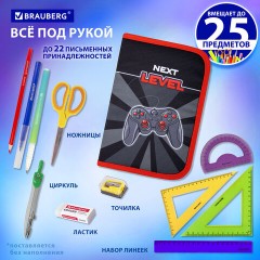 Пенал BRAUBERG, 1 отделение, 1 откидная планка, полиэстер, 21х14 см, "Next level", 270714 Пенал BRAUBERG, 1 отделение, 1 откидная планка, полиэстер, 21х14 см, "Next level", 270714 - фото 10