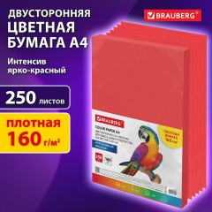 Бумага цветная ПЛОТНАЯ BRAUBERG, А4, 160 г/м2, 250 л., красная, интенсив, для печати, творчества, 116672 - фото 5