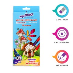 Карандаши цветные стираемые с ластиком ЮНЛАНДИЯ "ЮНЫЙ ВОЛШЕБНИК", 12 цветов, шестигранные, грифель 3 мм, натуральное дерево, 181578 - фото 9