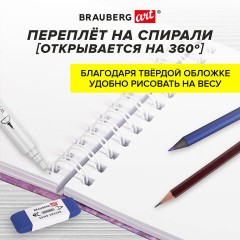 Скетчбук, белая бумага 120 г/м2 165х240 мм, 80 л., гребень, твердая обложка, BRAUBERG ART DEBUT, 112990 Скетчбук, белая бумага 120 г/м2 165х240 мм, 80 л., гребень, твердая обложка, BRAUBERG ART DEBUT, 112990 - фото 10