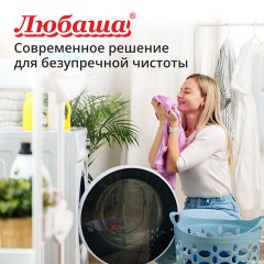 Стиральный порошок автомат 3 кг ЛЮБАША "ЛОТОС", для всех типов тканей, 605569 Стиральный порошок автомат 3 кг ЛЮБАША "ЛОТОС", для всех типов тканей, 605569 - фото 4