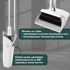 Совок для мусора КОМПЛЕКТ щетка + 2 рукоятки по 77 см металлические разборные, бело-серый, колорбокс, LAIMA, 608947 - фото 14