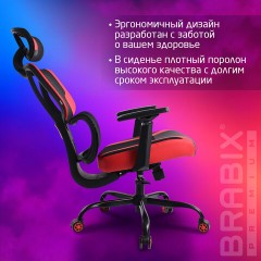 Кресло BRABIX PREMIUM "Toxin GM-520", синхромеханизм, экокожа/сетка/ткань, черное/красное, 532950 Кресло BRABIX PREMIUM "Toxin GM-520", синхромеханизм, экокожа/сетка/ткань, черное/красное, 532950 - фото 14