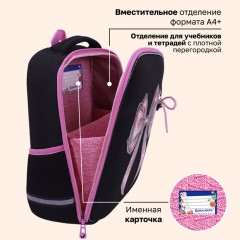 Ранец BRAUBERG LIGHT, 1 отделение, с брелоком, "Стильный бант", 36х26х13 см, 274386 - фото 20