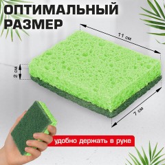 Губки для посуды 110х70х20 мм, ЦЕЛЛЮЛОЗНЫЕ + АБРАЗИВ, КОМПЛЕКТ 2 штуки, зеленые/зеленый абразив, LAIMA, 700258 - фото 10