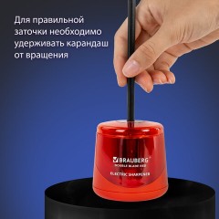 Точилка электрическая BRAUBERG DOUBLE BLADE RED, двойное лезвие, питание от 2 батареек АА, 271338 Точилка электрическая BRAUBERG DOUBLE BLADE RED, двойное лезвие, питание от 2 батареек АА, 271338 - фото 18
