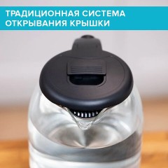 Чайник SCARLETT SC-EK27G90, 1,7 л, 1800 Вт, закрытый нагревательный элемент, стекло, черный Чайник SCARLETT SC-EK27G90, 1,7 л, 1800 Вт, закрытый нагревательный элемент, стекло, черный - фото 8