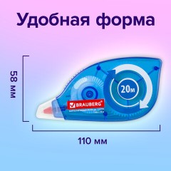 Корректирующая лента BRAUBERG, 5 мм х 20 м, корпус синий, механизм перемотки, блистер, 227799 Корректирующая лента BRAUBERG, 5 мм х 20 м, корпус синий, механизм перемотки, блистер, 227799 - фото 11