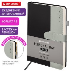 Ежедневник датированный 2026, А5, 138х213 мм, BRAUBERG "Esthetic", под кожу, держатель для ручки, застежка, черный/серый, 117372 - фото 13