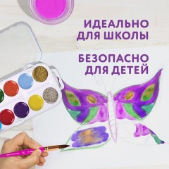 Краски акварельные ЮНЛАНДИЯ "ЮНЫЙ ВОЛШЕБНИК", медовые, 10+2 цвета (золото+серебро), круглые кюветы, пластик, 192360 Краски акварельные ЮНЛАНДИЯ "ЮНЫЙ ВОЛШЕБНИК", медовые, 10+2 цвета (золото+серебро), круглые кюветы, пластик, 192360 - фото 10