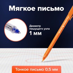 Ручки шариковые масляные BRAUBERG, НАБОР 8 шт., АССОРТИ, "Extra Glide", узел 1 мм, линия письма 0,5 мм, 142140 Ручки шариковые масляные BRAUBERG, НАБОР 8 шт., АССОРТИ, "Extra Glide", узел 1 мм, линия письма 0,5 мм, 142140 - фото 23
