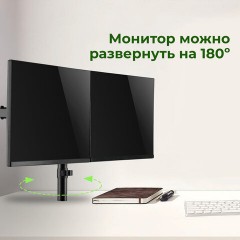 Кронштейн для двух мониторов настольный VESA 75х75, 100х100, 17"-32", до 16 кг, SONNEN STATIC, 455943 Кронштейн для двух мониторов настольный VESA 75х75, 100х100, 17"-32", до 16 кг, SONNEN STATIC, 455943 - фото 26