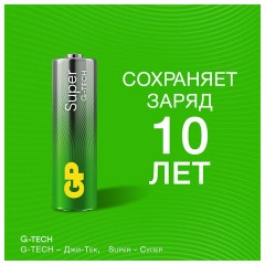 Батарейки КОМПЛЕКТ 2 шт., GP Super G-Tech, AA (LR6, 15А), алкалиновые, пальчиковые, блистер, 15A-2CR2 - фото 11