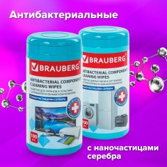 Салфетки АНТИБАКТЕРИАЛЬНЫЕ ДЛЯ МОНИТОРОВ, ОПТИКИ И ПЛАСТИКА, ПЛОТНЫЕ, BRAUBERG, 100 шт., ВБ, 880722 Салфетки АНТИБАКТЕРИАЛЬНЫЕ ДЛЯ МОНИТОРОВ, ОПТИКИ И ПЛАСТИКА, ПЛОТНЫЕ, BRAUBERG, 100 шт., ВБ, 880722 - фото 17