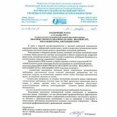 Ранец BRAUBERG QUADRO, 3 отделения, с брелком, "Anime friends", 37х28х18 см, 272022 Ранец BRAUBERG QUADRO, 3 отделения, с брелком, "Anime friends", 37х28х18 см, 272022 - фото 19