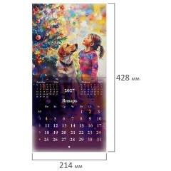 Календарь настенный перекидной 2027 г., BRAUBERG, 12 листов, 21,4х42,8 см, МИНИ, "Painting girl", 118437 - фото 4