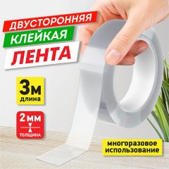 Многоразовая двухсторонняя прозрачная крепежная лента "Скотч NANO tape" 3 м х 30 мм, 2 мм, DASWERK (ДАСВЕРК), 607928 - фото 3
