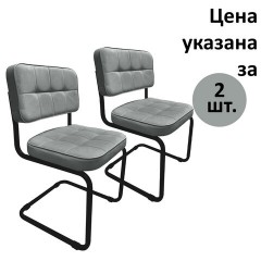 Стулья КОМПЛЕКТ 2 шт., РС14М, черный каркас, велюр, графит, разобранные
