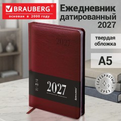 Ежедневник датированный 2027, А5, 138х213 мм, BRAUBERG "Impression", под кожу, бордовый, 118031 - фото 14