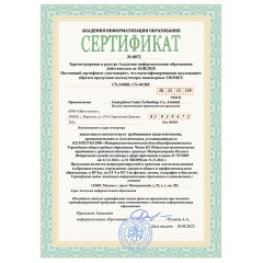 Калькулятор инженерный CROMEX (КРОМЕКС) СX-240BK (155х80 мм), 240 функций, 10+2 разрядов, черный, 273832 - фото 14