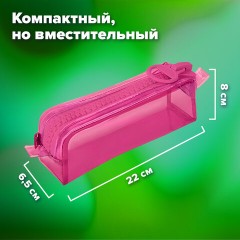 Пенал BRAUBERG с объемной "тракторной" молнией, 1 отделение, ПВХ, 22х8х6,5 см, "Ultra pink", 272340 Пенал BRAUBERG с объемной "тракторной" молнией, 1 отделение, ПВХ, 22х8х6,5 см, "Ultra pink", 272340 - фото 9