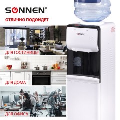 Кулер для воды SONNEN FSC-02S, напольный, НАГРЕВ/ОХЛАЖДЕНИЕ КОМПРЕССОРНОЕ, 2 крана, белый, 455415 Кулер для воды SONNEN FSC-02S, напольный, НАГРЕВ/ОХЛАЖДЕНИЕ КОМПРЕССОРНОЕ, 2 крана, белый, 455415 - фото 18