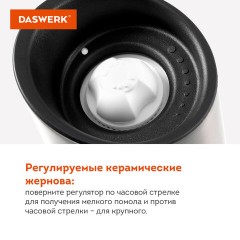 Набор гравитационных мельниц для соли и специй, электрические, 2 шт., USB, PM-8, DASWERK, 456626 Набор гравитационных мельниц для соли и специй, электрические, 2 шт., USB, PM-8, DASWERK, 456626 - фото 12