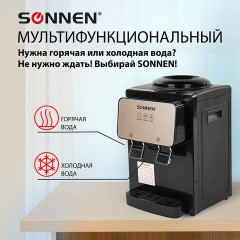 Кулер для воды SONNEN TSE-02BP, настольный, НАГРЕВ/ОХЛАЖДЕНИЕ ЭЛЕКТРОННОЕ, 2 крана, черный/бежевый, 455621 Кулер для воды SONNEN TSE-02BP, настольный, НАГРЕВ/ОХЛАЖДЕНИЕ ЭЛЕКТРОННОЕ, 2 крана, черный/бежевый, 455621 - фото 13