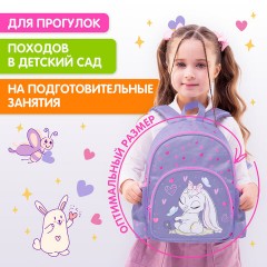 Рюкзак BRAUBERG KIDS PLAY детский, 1 отделение, 3 кармана, "Darling bunny", 29х23х12 см, 271390 Рюкзак BRAUBERG KIDS PLAY детский, 1 отделение, 3 кармана, "Darling bunny", 29х23х12 см, 271390 - фото 12