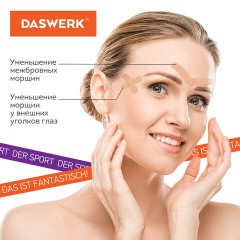 Кинезио тейп/лента для лица, лифтинг эффект, 1 см х 5 м, КОМПЛЕКТ, 5 рулонов, бежевый, DASWERK, 680009 - фото 6