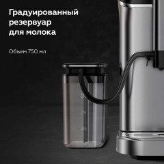 Кофемашина BQ (БИ-КЬЮ) CM6000, 1350 Вт, объем 1,5 л, автокапучинатор, серебристая, 86199065 Кофемашина BQ (БИ-КЬЮ) CM6000, 1350 Вт, объем 1,5 л, автокапучинатор, серебристая, 86199065 - фото 7
