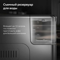Кофемашина BQ (БИ-КЬЮ) CM6000, 1350 Вт, объем 1,5 л, автокапучинатор, серебристая, 86199065 Кофемашина BQ (БИ-КЬЮ) CM6000, 1350 Вт, объем 1,5 л, автокапучинатор, серебристая, 86199065 - фото 6