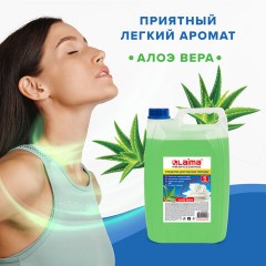 Средство для мытья посуды 5 л, LAIMA PROFESSIONAL концентрат, "Алоэ Вера", 602298 Средство для мытья посуды 5 л, LAIMA PROFESSIONAL концентрат, "Алоэ Вера", 602298 - фото 11