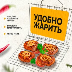 Решетка-гриль универсальная, размер 350х260 мм, глубина 15 мм, никелированное покрытие, РГУ2НЭ - фото 7