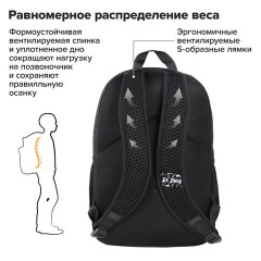 Рюкзак BRAUBERG FASHION CITY универсальный, 2 отделения, Skull, черный, 46х31х15 см, 272572 Рюкзак BRAUBERG FASHION CITY универсальный, 2 отделения, Skull, черный, 46х31х15 см, 272572 - фото 13