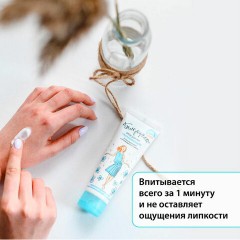 Крем для рук увлажняющий с маслами и витаминами 75 мл, БЕЛОРУЧКА, 1670 Крем для рук увлажняющий с маслами и витаминами 75 мл, БЕЛОРУЧКА, 1670 - фото 4