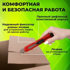 Нож канцелярский 18 мм КОМПЛЕКТ "2 шт. + 1 шт. В ПОДАРОК", фиксатор, блистер, STAFF EVERYDAY, 238769 - фото 11