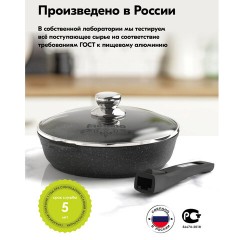 Сковорода 28 см, съемная soft-touch ручка, крышка, антипригарное покрытие, МЕЧТА "Гранит Black", с028802 - фото 12
