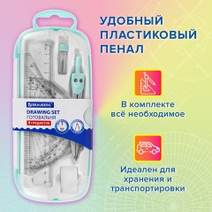 Готовальня BRAUBERG SCHOOL KIT, 8 предметов, циркуль 115 мм, чертежные принадлежности, мятный цвет, 210705 Готовальня BRAUBERG SCHOOL KIT, 8 предметов, циркуль 115 мм, чертежные принадлежности, мятный цвет, 210705 - фото 17