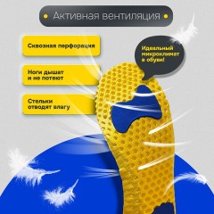 Стельки для обуви АНАТОМИЧЕСКИЕ СУПЕРДЫШАЩИЕ, материал EVA, размер RU 34-40 / EU 35-41, с линиями выреза, SHEGRA (ШЕГРА), 700750 - фото 12