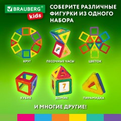 Магнитный конструктор MAGNETIC BLOCKS-19, 19 деталей, BRAUBERG KIDS, 663843 Магнитный конструктор MAGNETIC BLOCKS-19, 19 деталей, BRAUBERG KIDS, 663843 - фото 11
