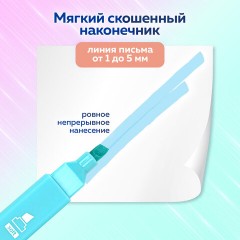 Набор текстовыделителей 6 ПАСТЕЛЬНЫХ ЦВЕТОВ, BRAUBERG "Macaroon", линия 1-5 мм, 152515 Набор текстовыделителей 6 ПАСТЕЛЬНЫХ ЦВЕТОВ, BRAUBERG "Macaroon", линия 1-5 мм, 152515 - фото 12