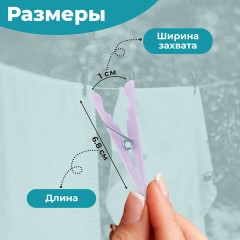 Прищепки бельевые 6,8 см, КОМПЛЕКТ 42 штуки, пластик, ассорти, PRIMILA (ПРИМИЛА) COMPACT, 700521 - фото 10