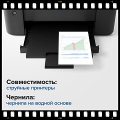 Фотобумага глянцевая, 10х15 см, 200 г/м2, односторонняя, 100 листов, ПАКЕТ, BRAUBERG ORIGINAL, 364407 - фото 5