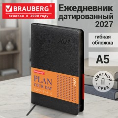 Ежедневник датированный 2027, А5, 138x213 мм, BRAUBERG "Stylish", под кожу, гибкий, черный, 117978 - фото 15