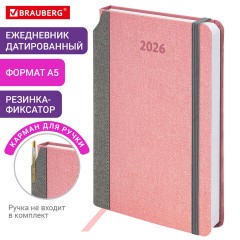 Ежедневник датированный 2026 А5 138x213 мм, BRAUBERG "Mosaic", под кожу, карман для ручки, розовый, 117115 - фото 15